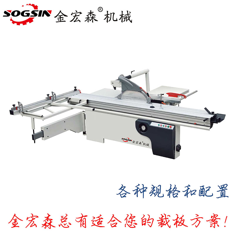 木工机械发展史